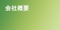 ЊTv